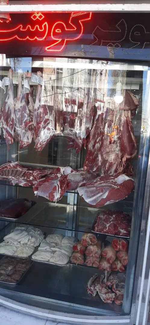 سوپر گوشت حمید (شعبه اصلی)