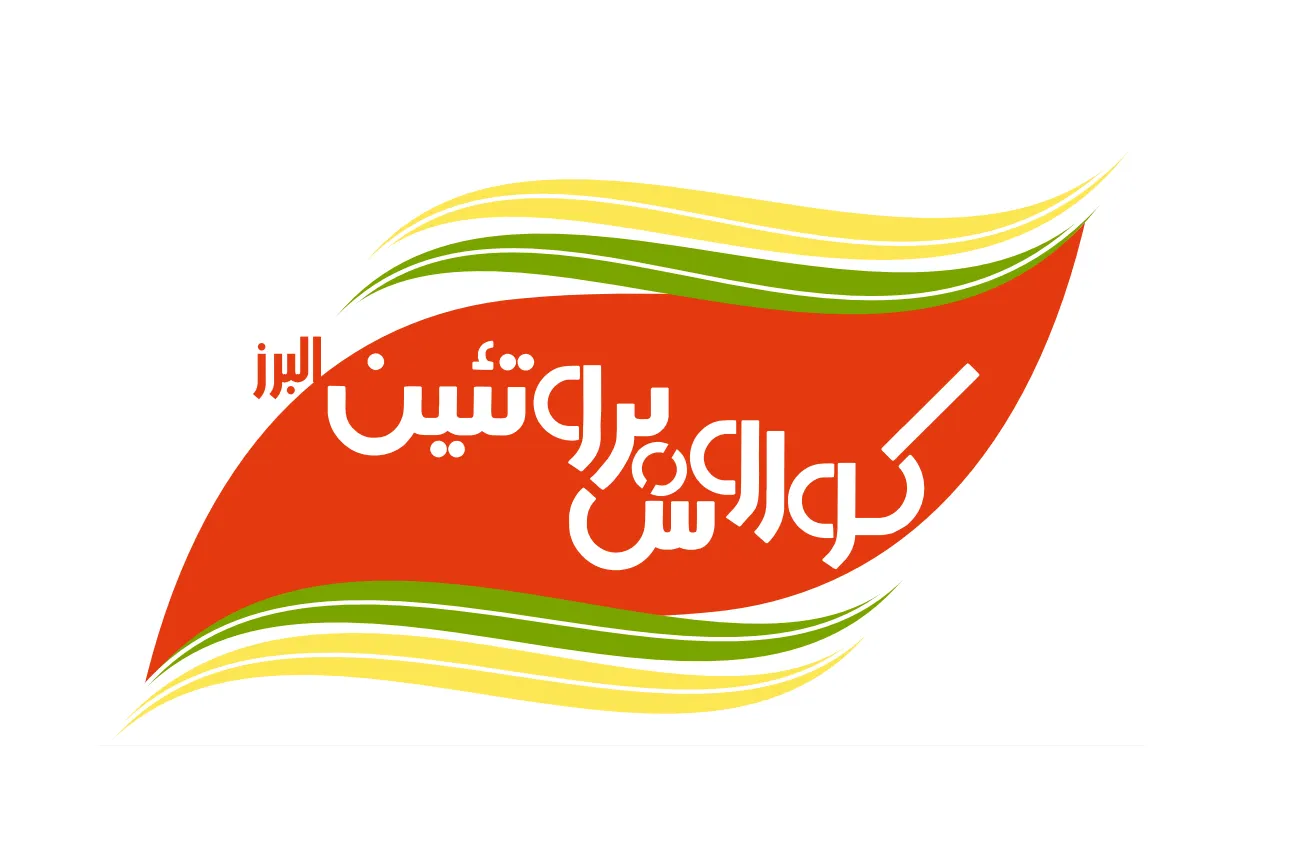 کوروش پروتئین (شعبه اصلی) - تصویر 4