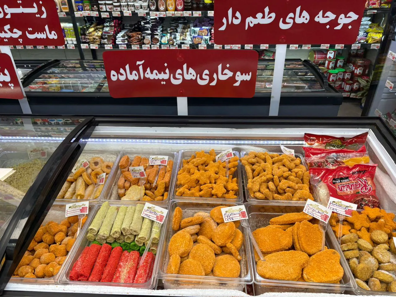 حشمت پروتئین (شعبه اصلی)