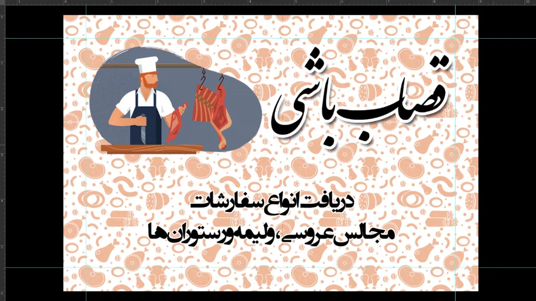 دهکده پروتیین رویال (شعبه اصلی) - تصویر 2