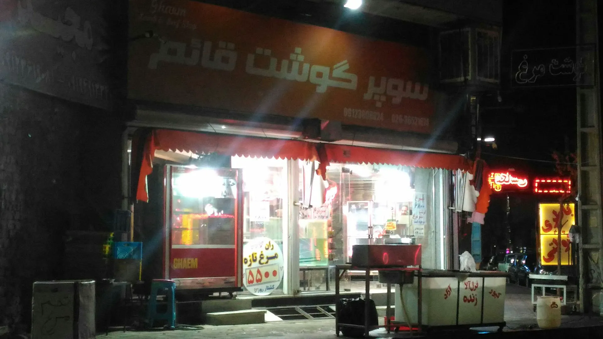 سوپر گوشت قائم (شعبه اصلی) - تصویر 2