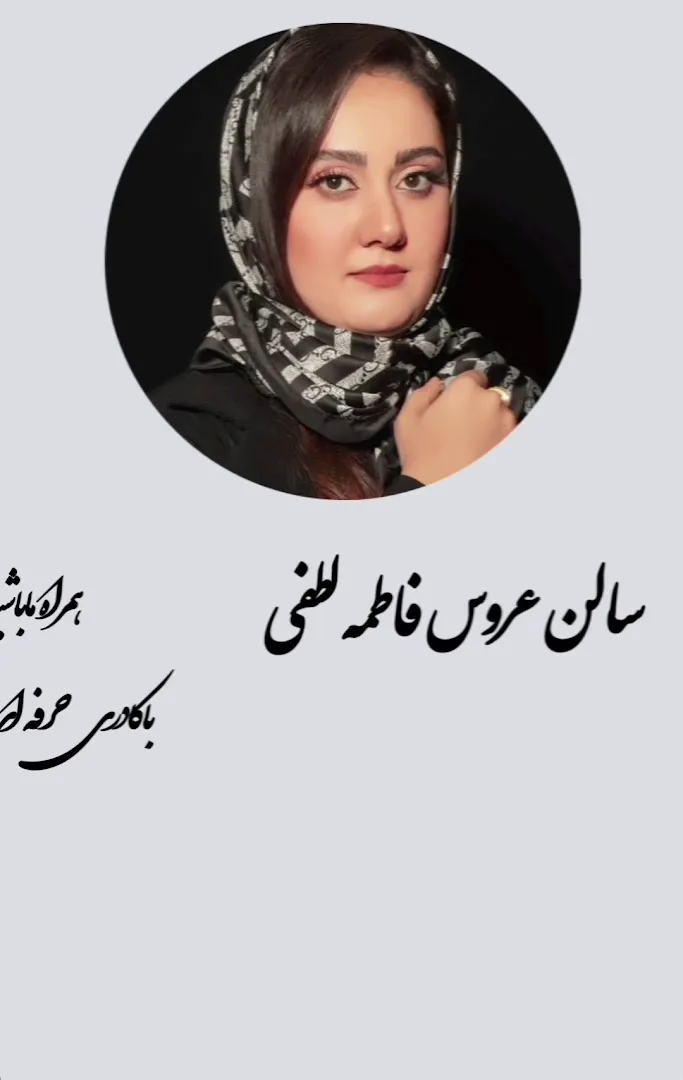 پروتئین فردین (شعبه اصلی) - تصویر 2