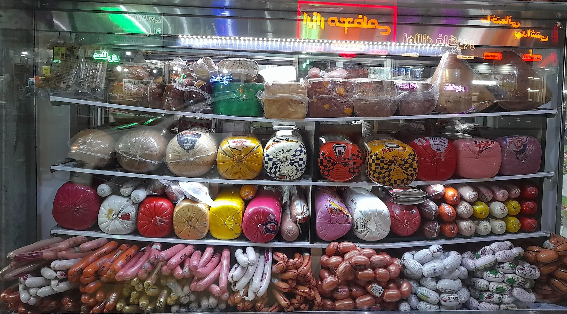 پروتئین میرزائی (شعبه اصلی) - تصویر 2