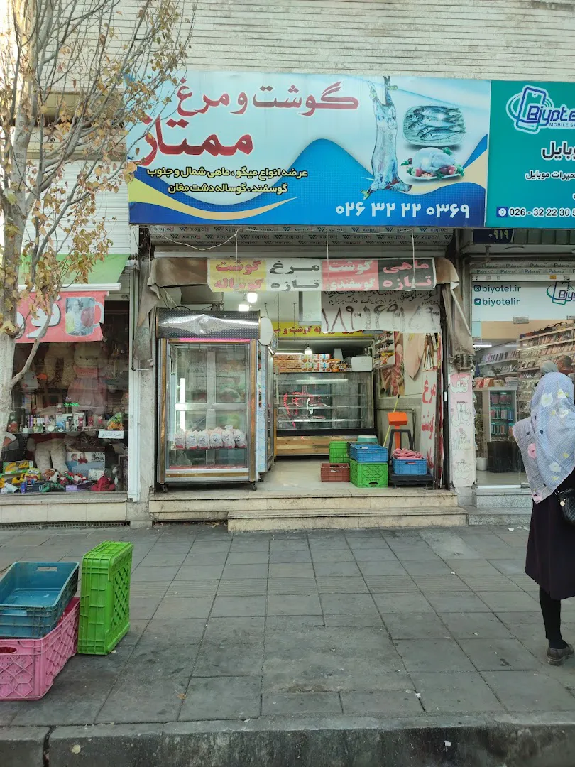 پروتئین ممتاز (شعبه اصلی)