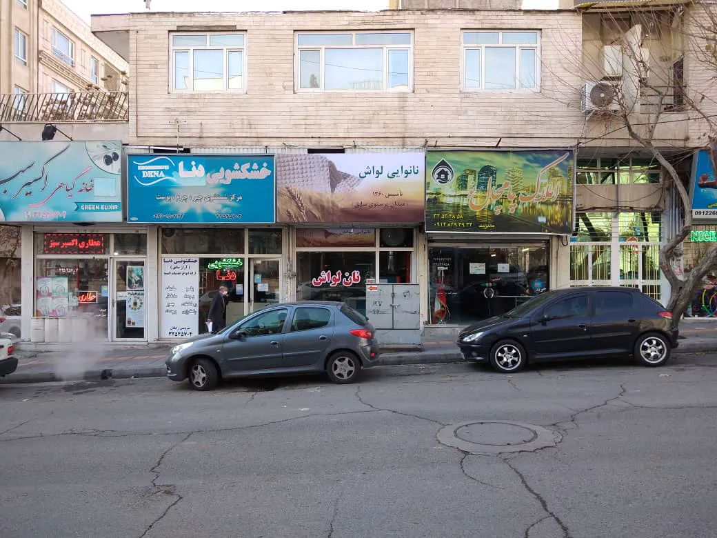 نانوایی لواش افشار (شعبه اصلی) - تصویر 2
