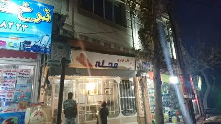 نانوایی بربری محله (شعبه اصلی)