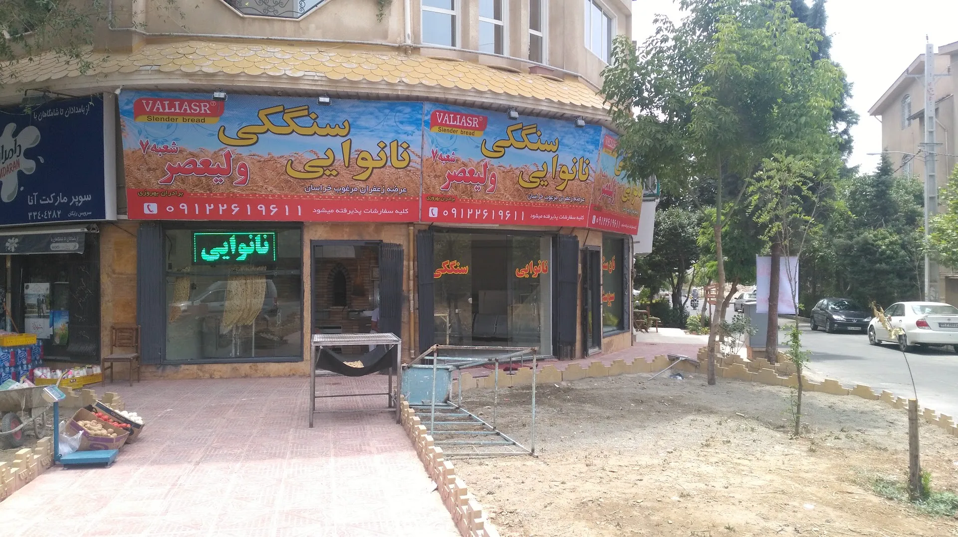 نانوایی سنگک ولیعصر (شعبه اصلی) - تصویر 3