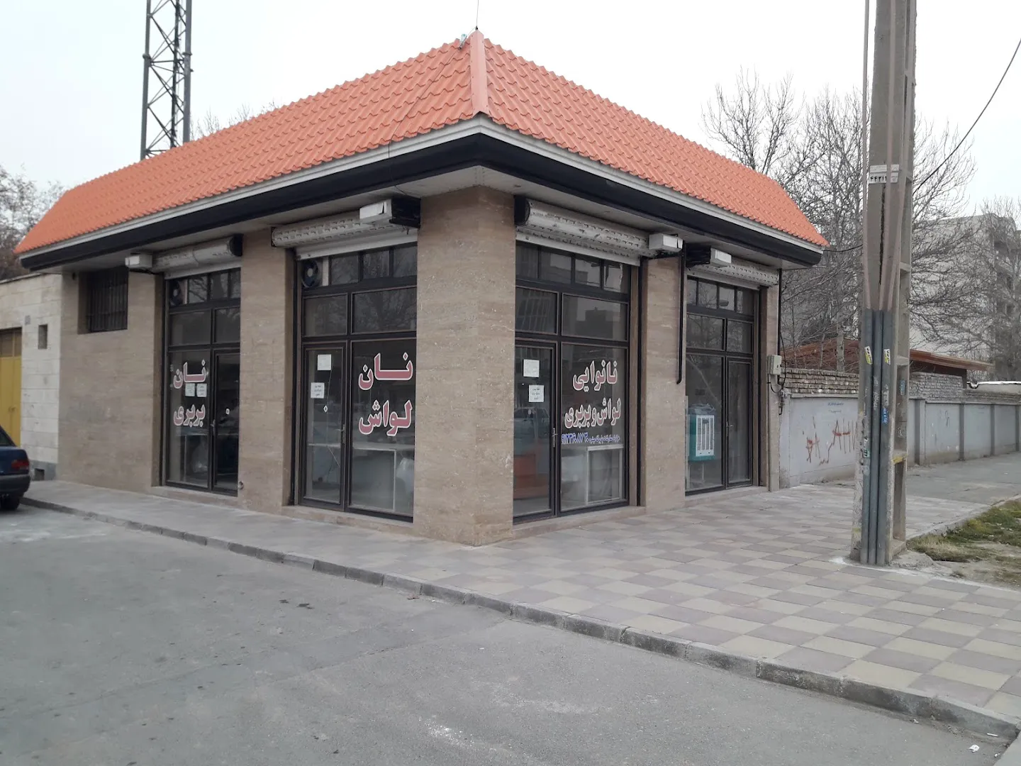 نانوایی بربری و لواش عزتی ( گلستان ) (شعبه اصلی) - تصویر 3