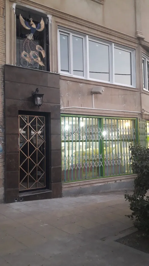 نانوایی سنگکی (شعبه اصلی)