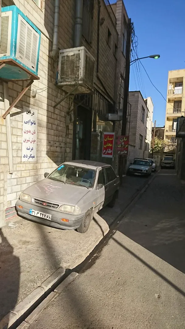 نانوایی بربری (شعبه اصلی) - تصویر 4
