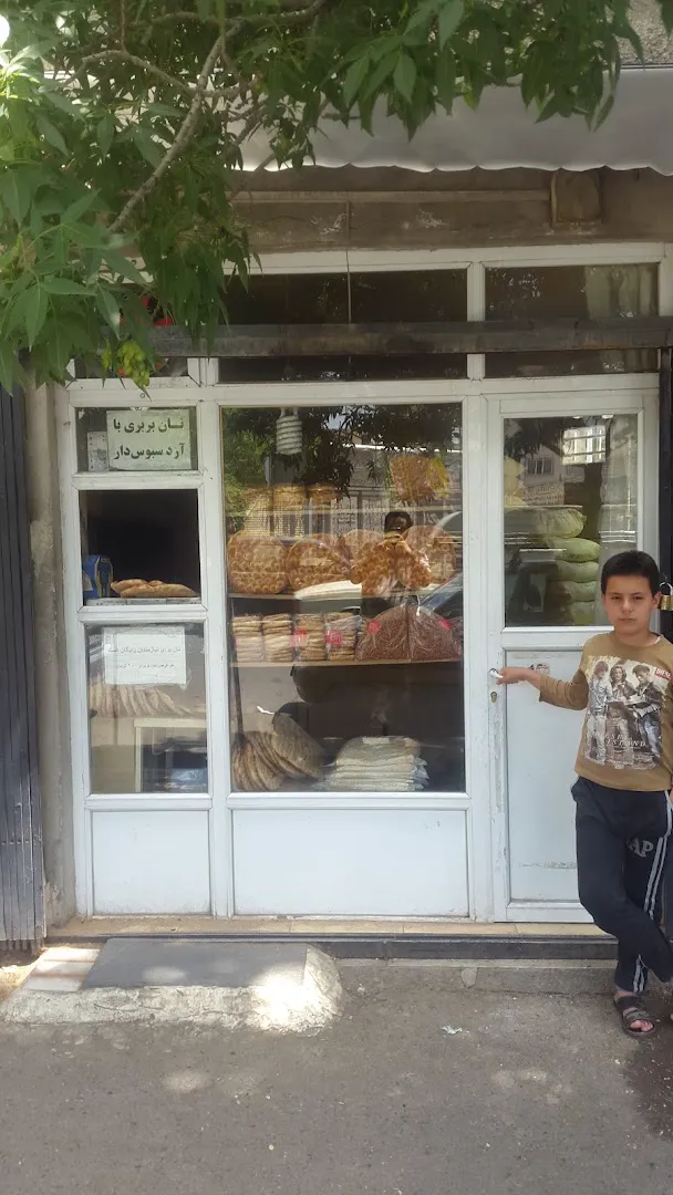 نانوایی بربری (شعبه اصلی)