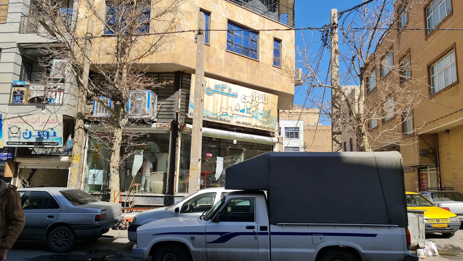 نانوایی سنگکی گلشهر (شعبه اصلی)