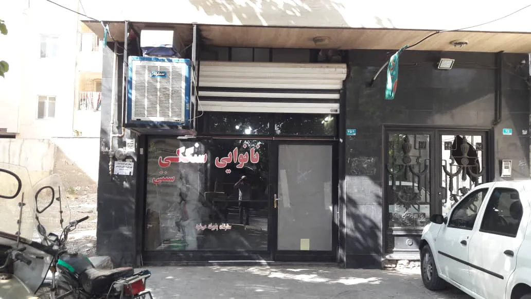 نانوایی سنگکی سنتی بشیری (شعبه اصلی) - تصویر 3
