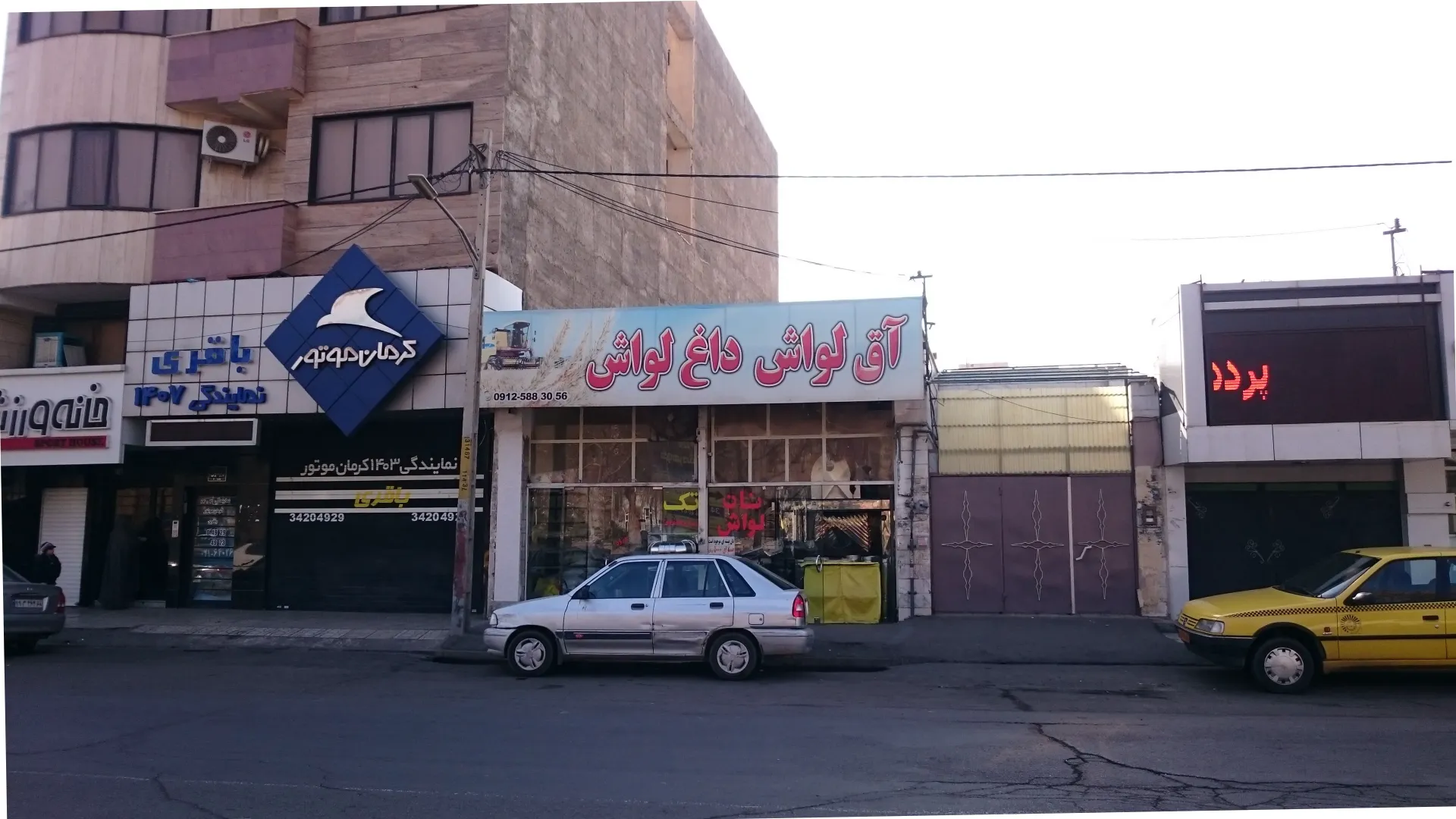 نانوایی آق لواش داغ لواش (شعبه اصلی)