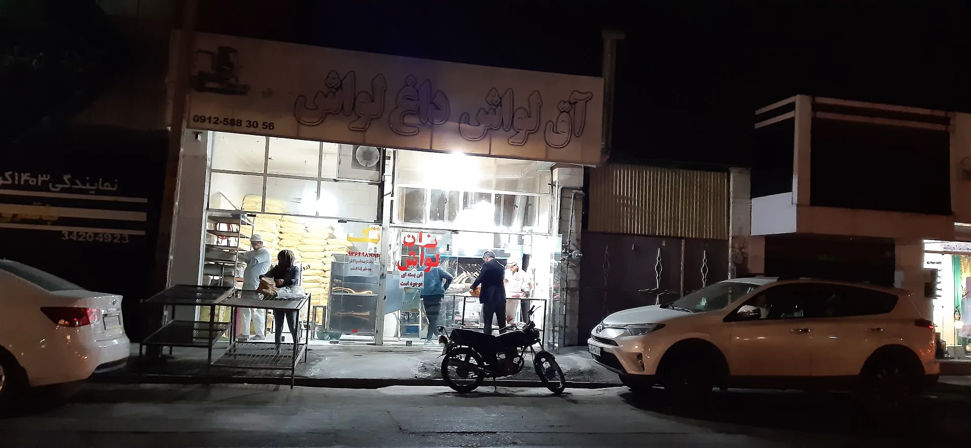 نانوایی آق لواش داغ لواش (شعبه اصلی) - تصویر 2