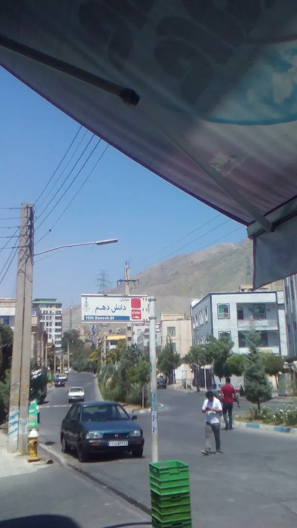 نانوایی لواش (شعبه اصلی)