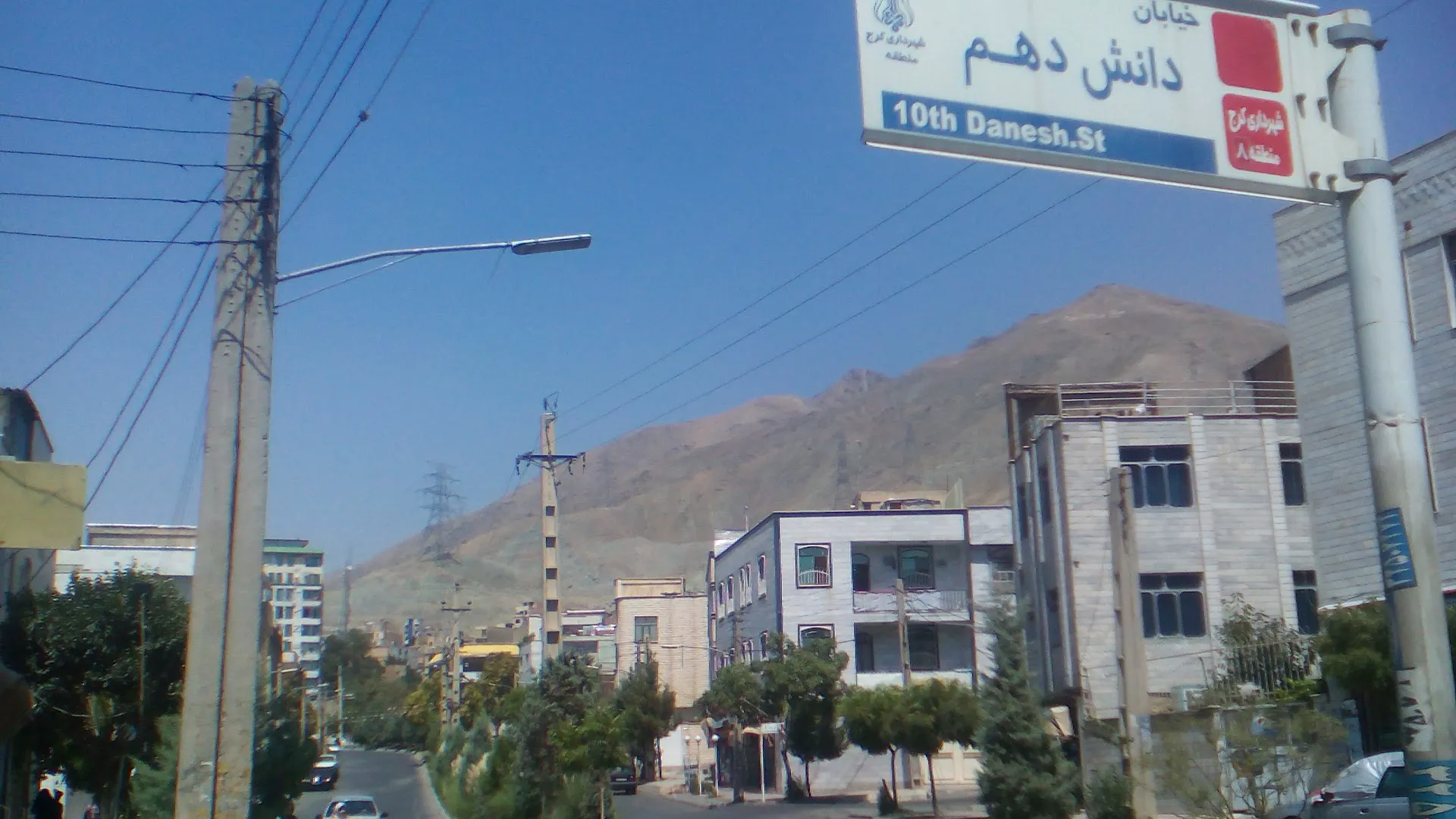 نانوایی لواش (شعبه اصلی) - تصویر 2