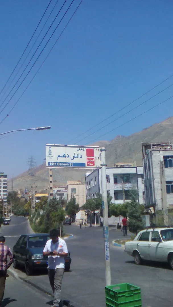 نانوایی لواش (شعبه اصلی) - تصویر 3