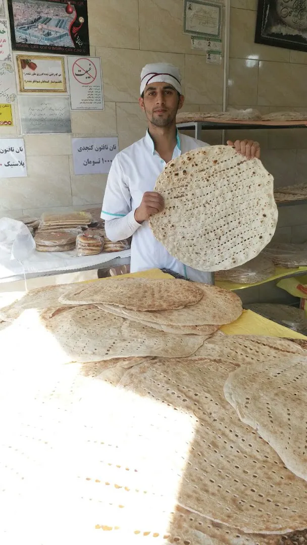 نانوایی تافتون نبوت (شعبه اصلی) - تصویر 2