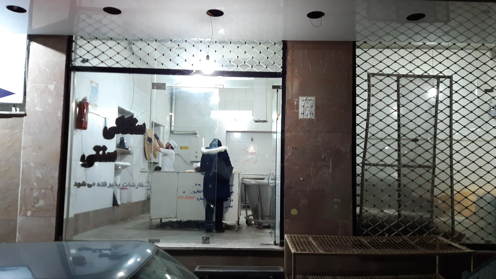 نانوایی سنگک سنتی (شعبه اصلی)