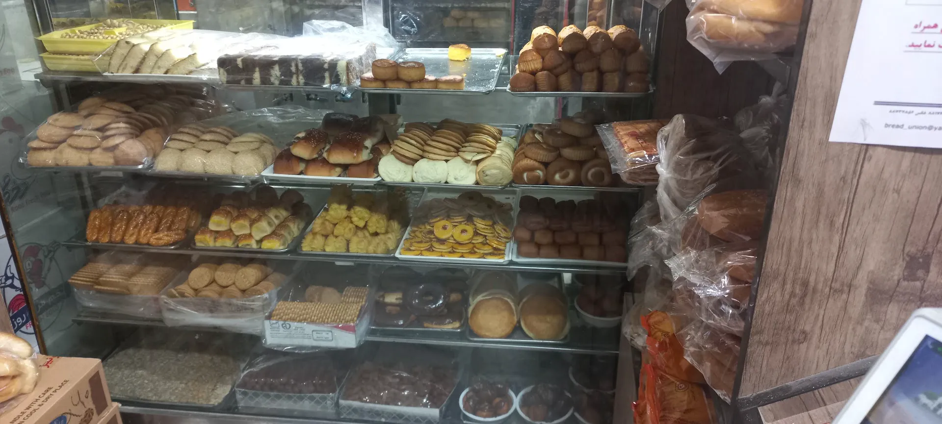 نان فانتزی پیمان (شعبه اصلی) - تصویر 2