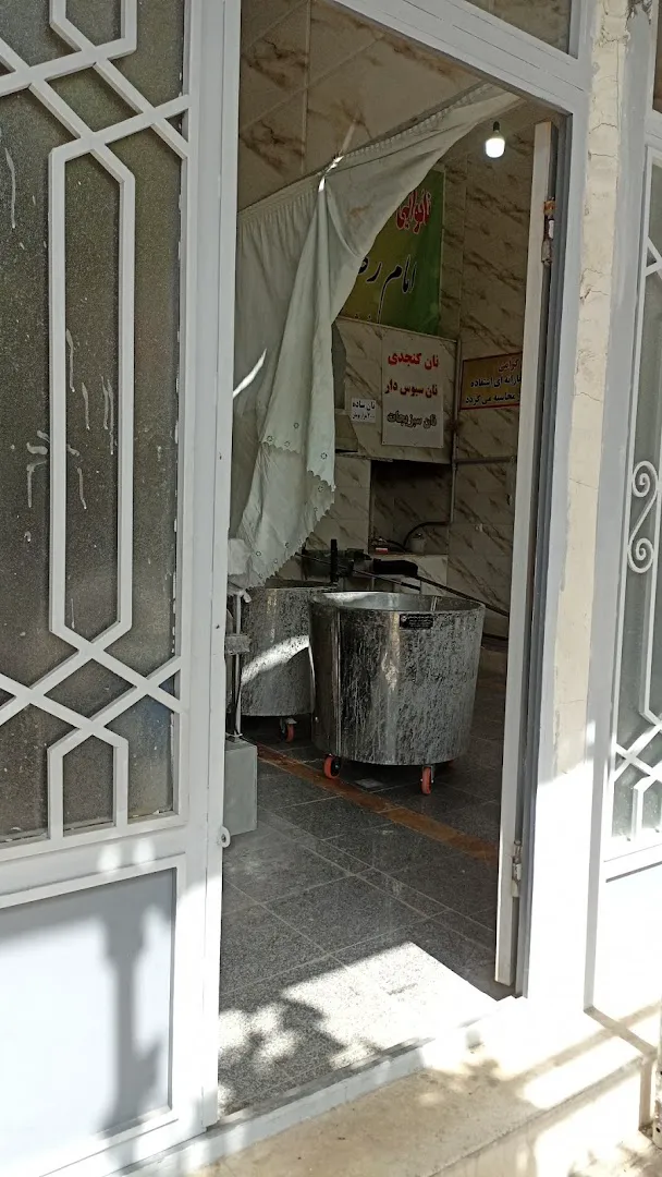 نانوایی سنگک امام رضا (شعبه اصلی) - تصویر 2