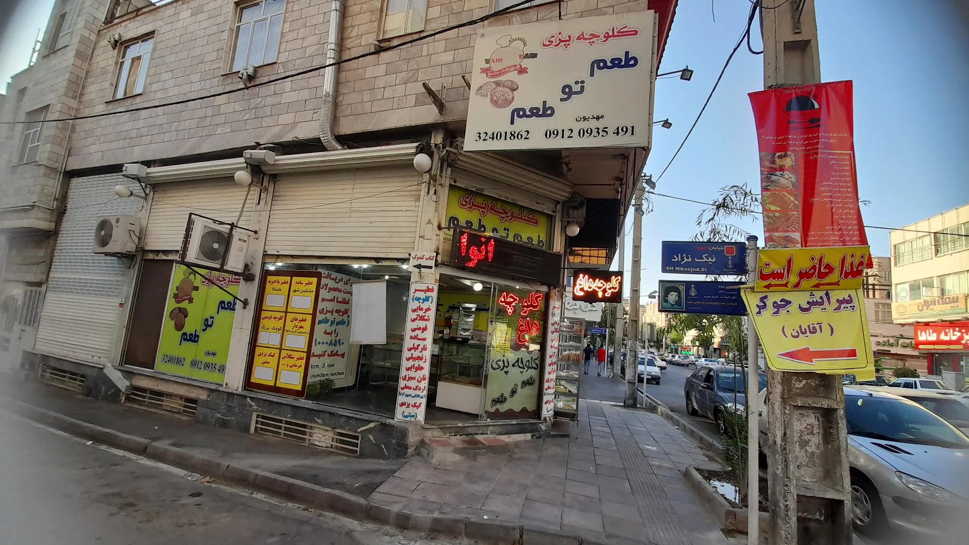 نانوایی وکلوچه (شعبه اصلی) - تصویر 3