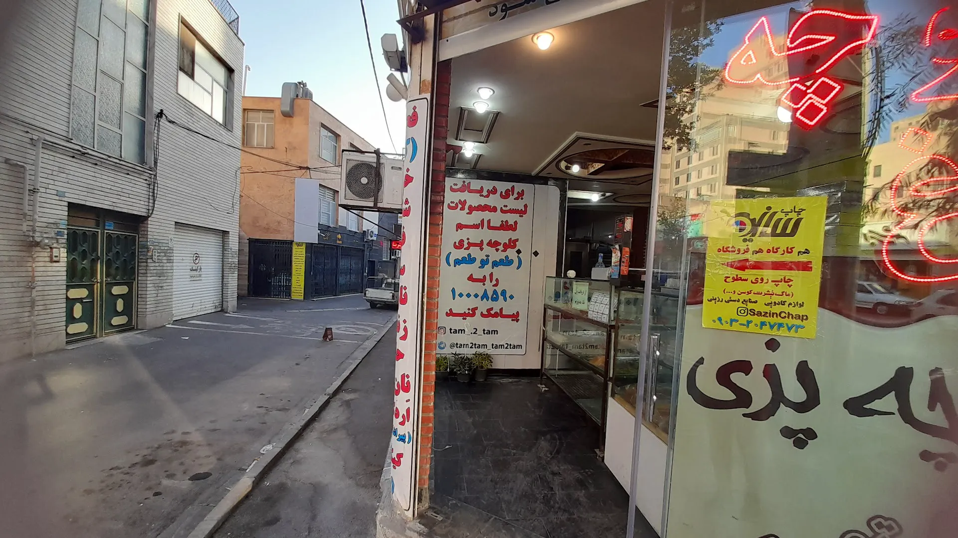نانوایی وکلوچه (شعبه اصلی) - تصویر 4