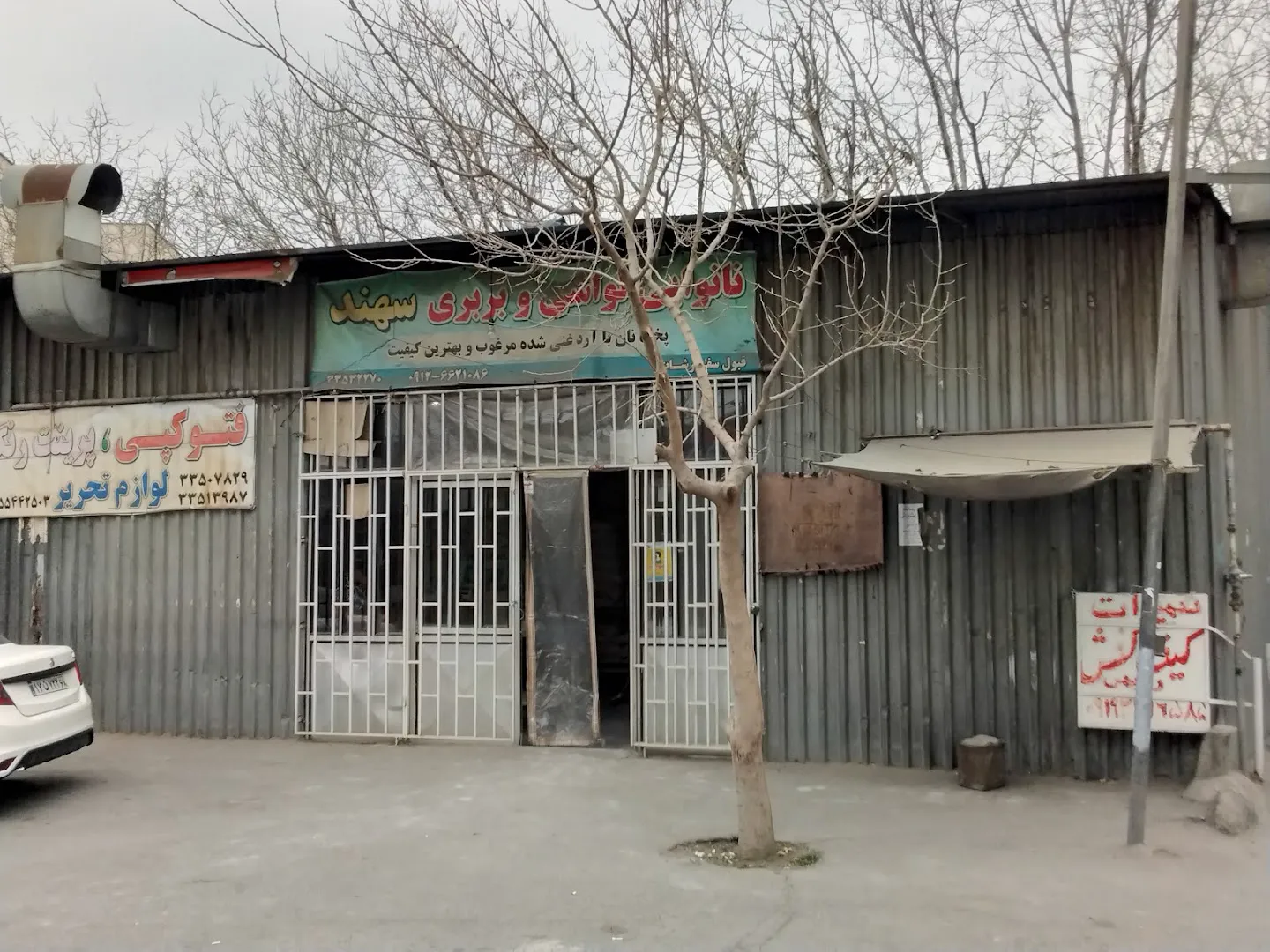 نانوایی لواش و بربری سهند (شعبه اصلی)