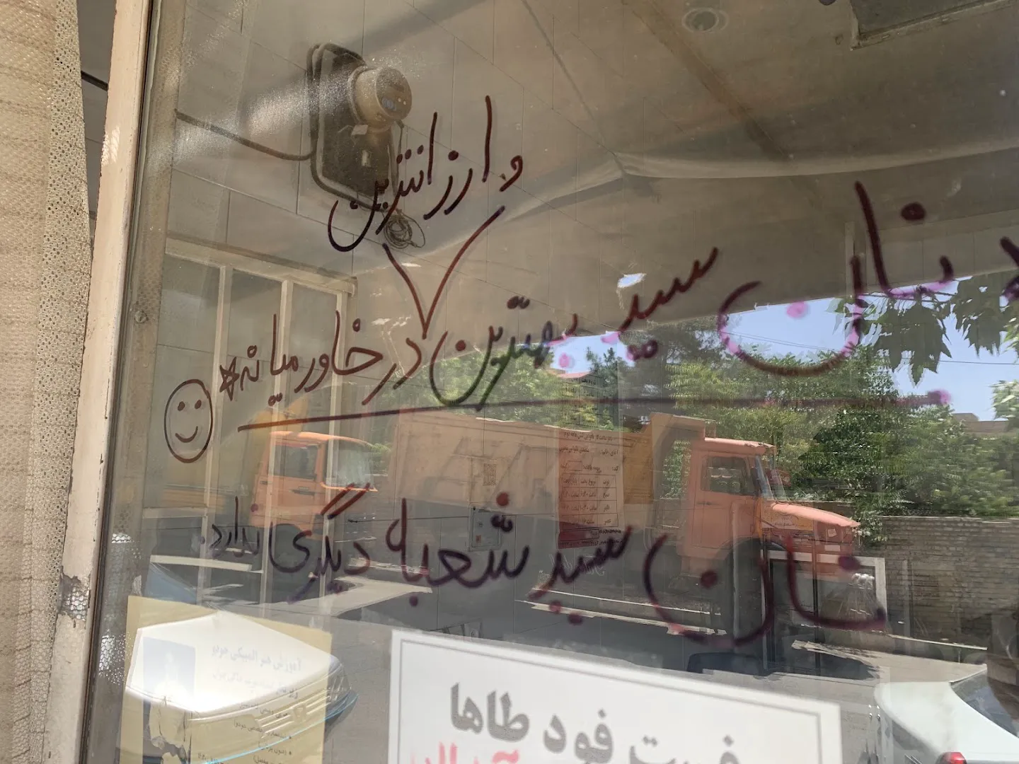نانوایی تافتون سید (شعبه اصلی) - تصویر 2