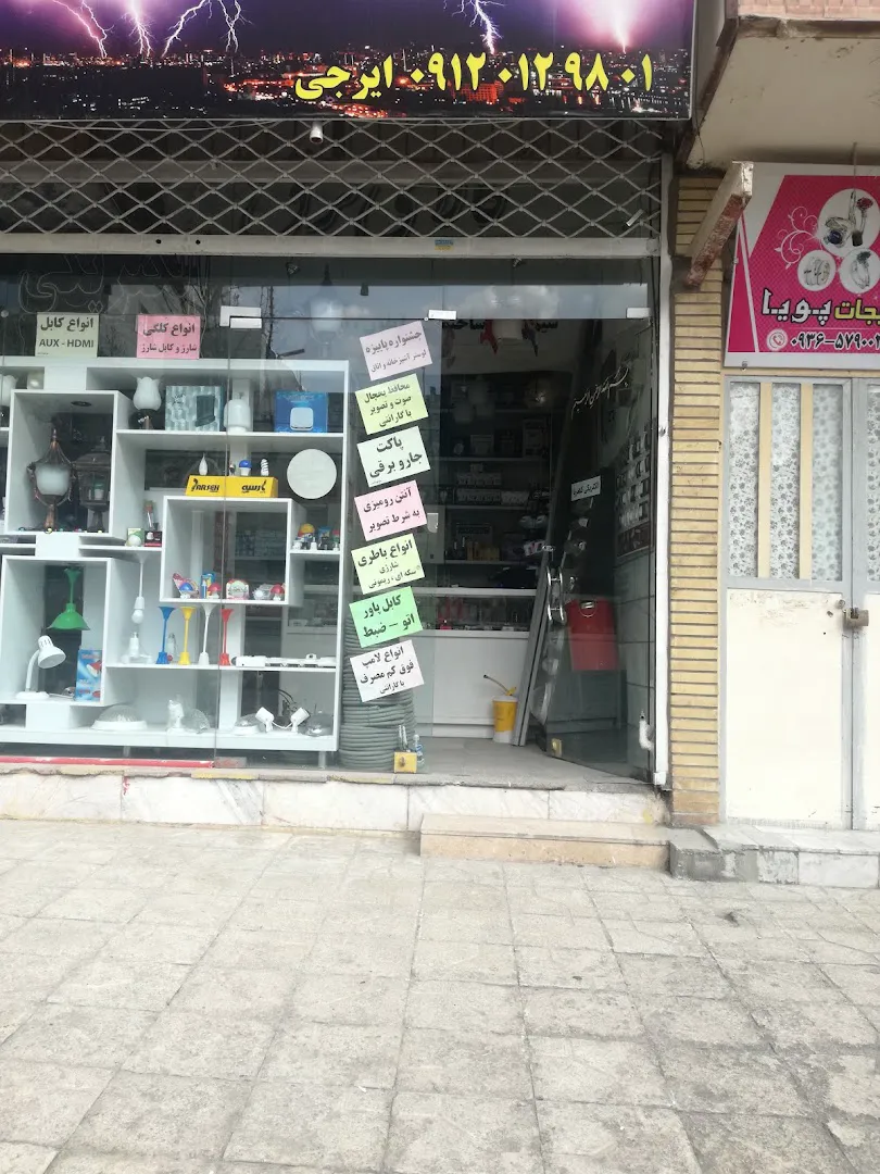 نانوایی گل گندم (شعبه اصلی)