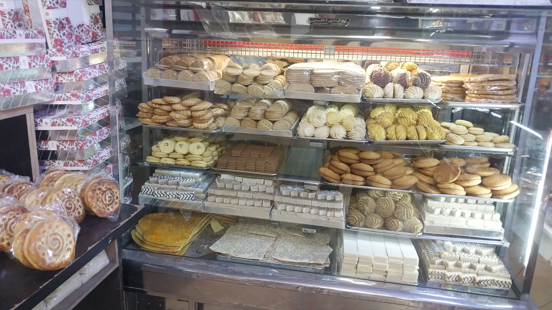 نان فانتزی سنبل (شعبه اصلی)
