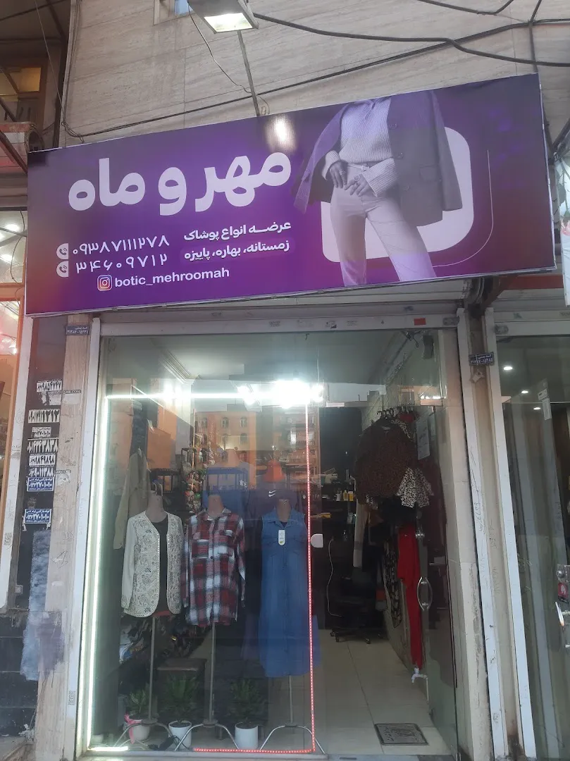 نانوایی بربری شقایق (معصومی) (شعبه اصلی) - تصویر 3