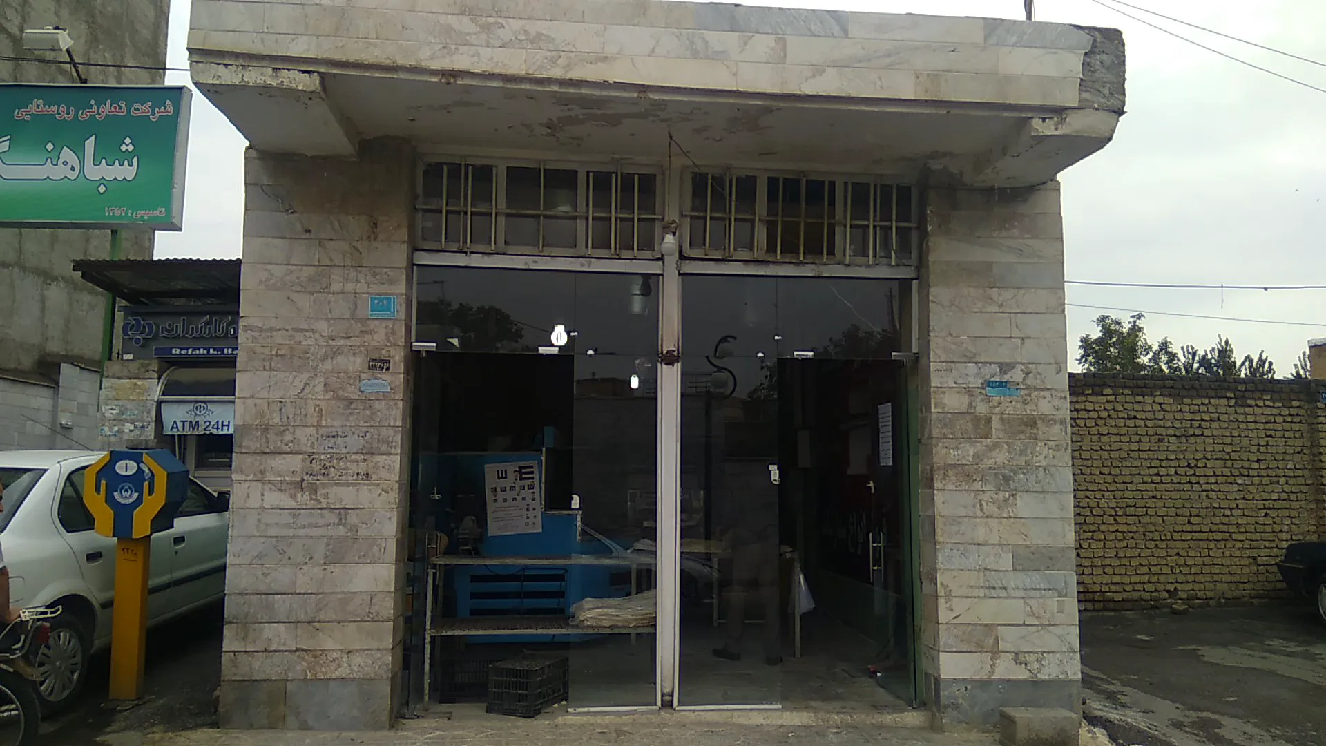 نانوایی لواشی (شعبه اصلی)