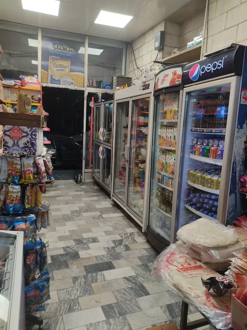سوپر مارکت امیر (شعبه اصلی) - تصویر 4