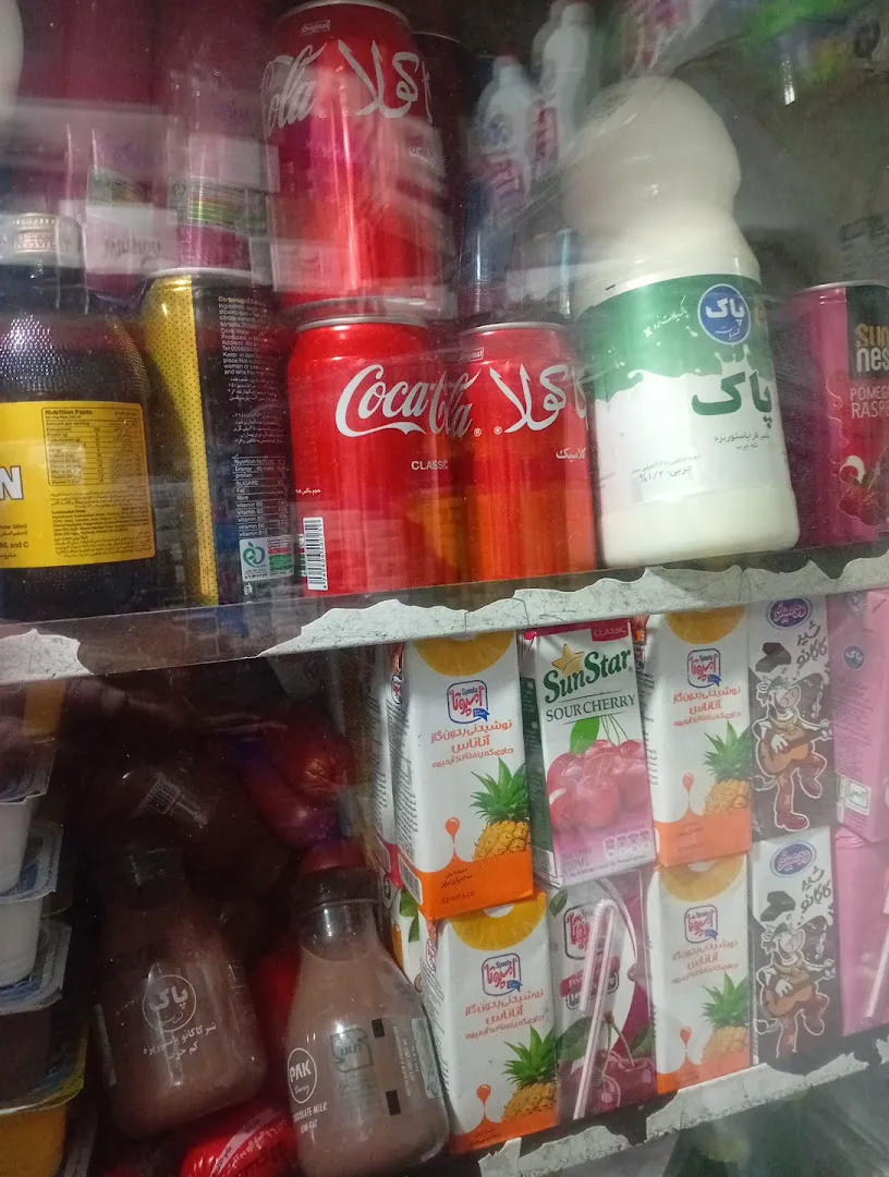 سوپرمارکت شبانه روزی مهران۲۴ساعته (شعبه اصلی) - تصویر 4
