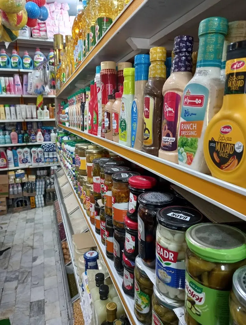 سوپرمارکت ایران (شعبه اصلی)