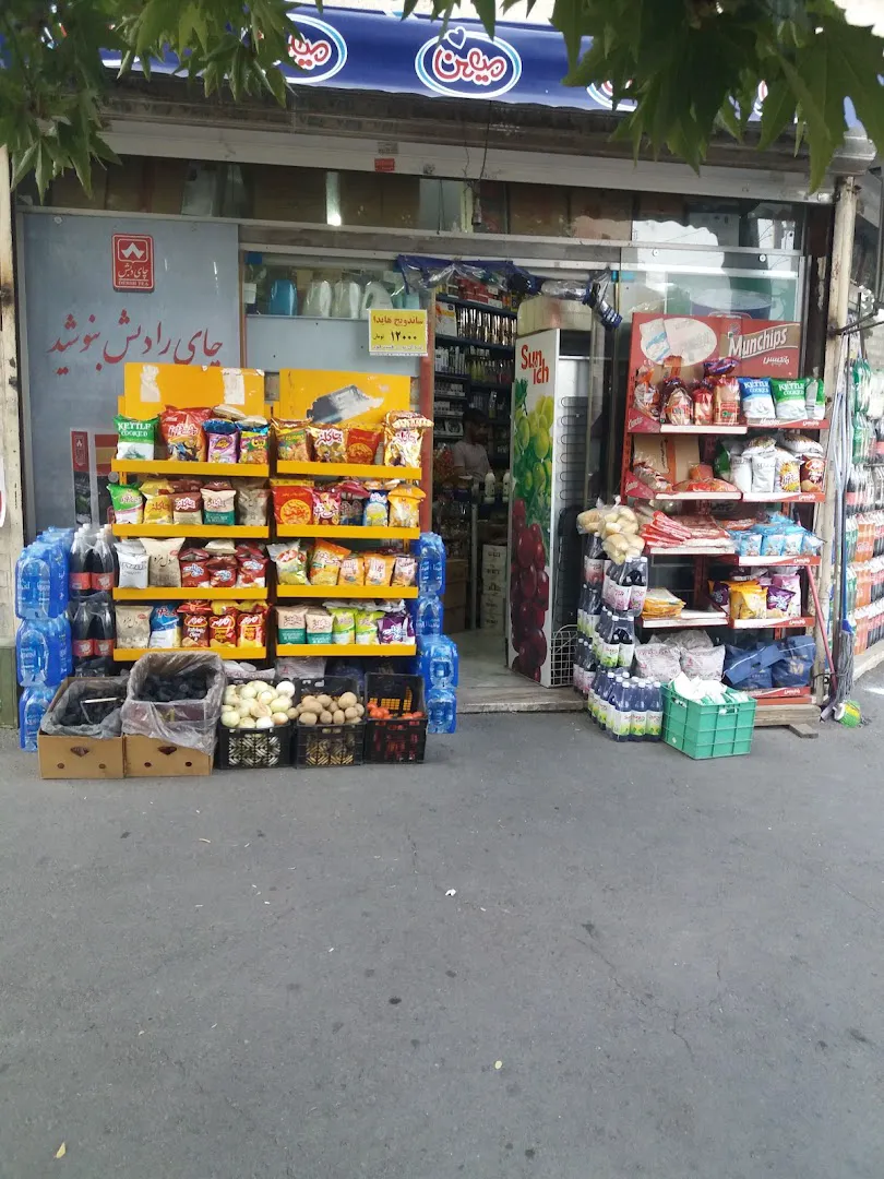 سوپر مارکت حسن آقا (شعبه اصلی)