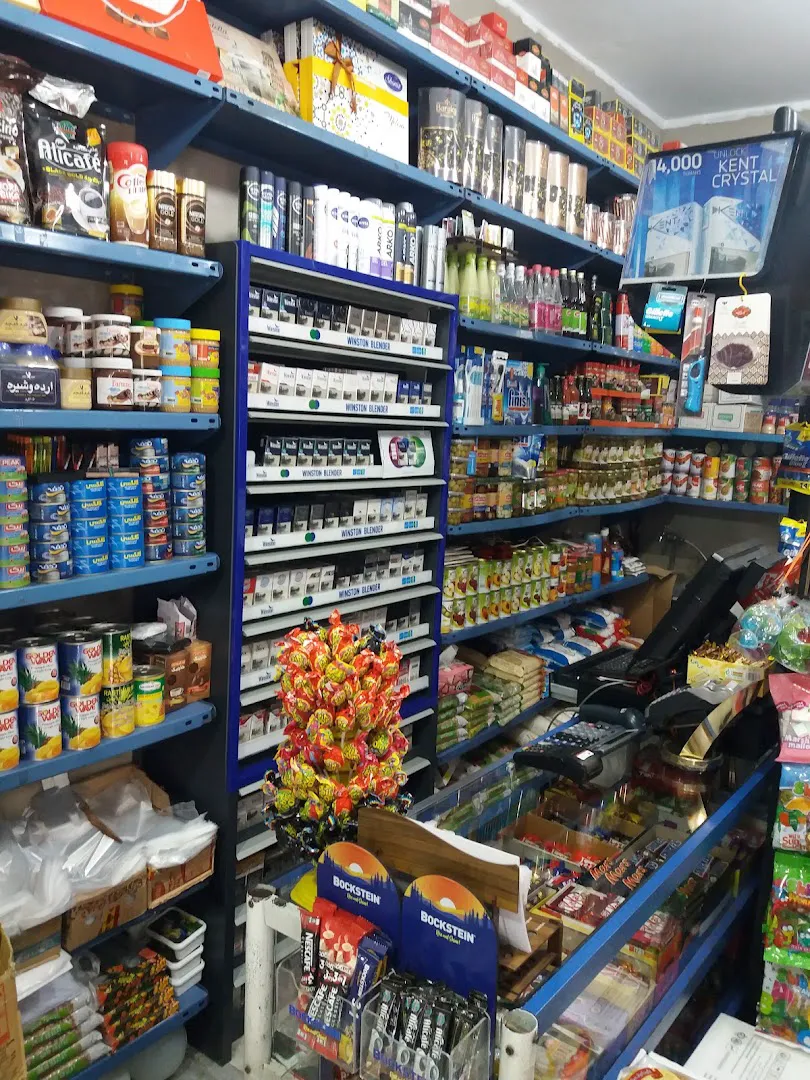 سوپر مارکت حسن آقا (شعبه اصلی) - تصویر 2