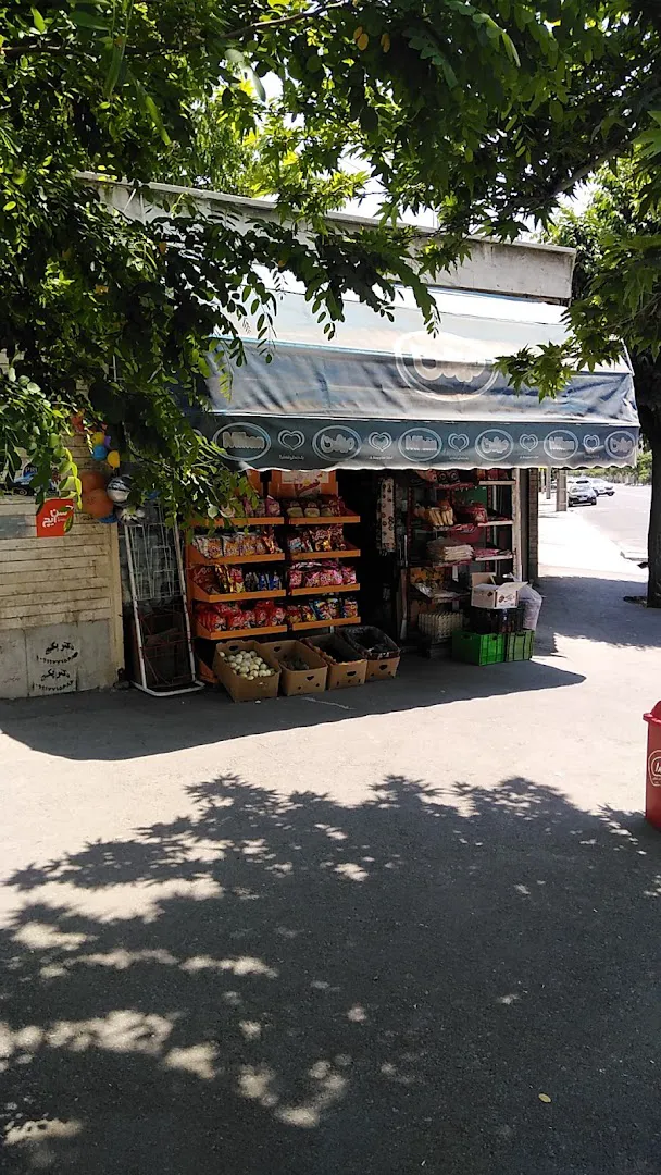 سوپر مارکت حسن آقا (شعبه اصلی) - تصویر 4
