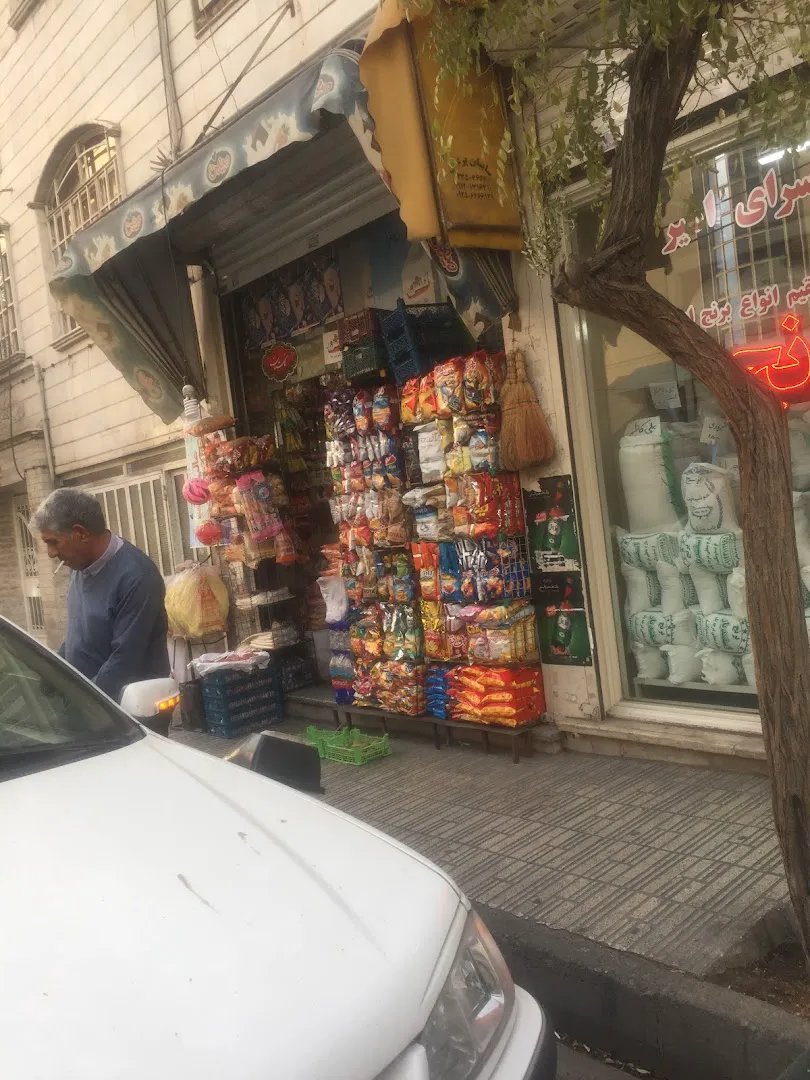 سوپرمارکت محمد هریسی (شعبه اصلی)
