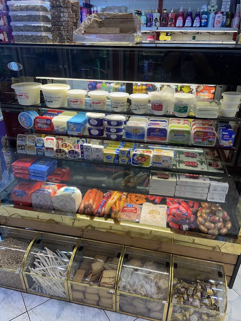 سوپرمارکت از مزرعه تا خانه (شعبه اصلی)