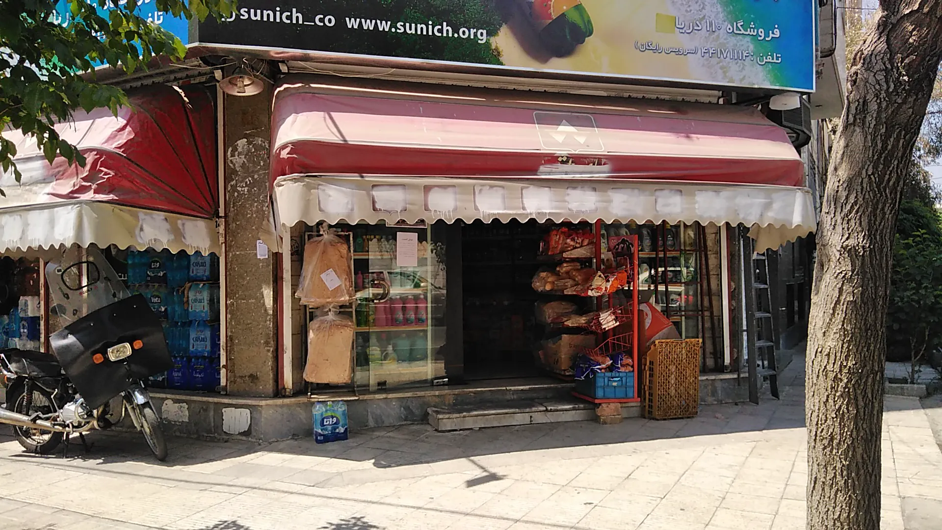 سوپرمارکت 110 دریا (شعبه اصلی)