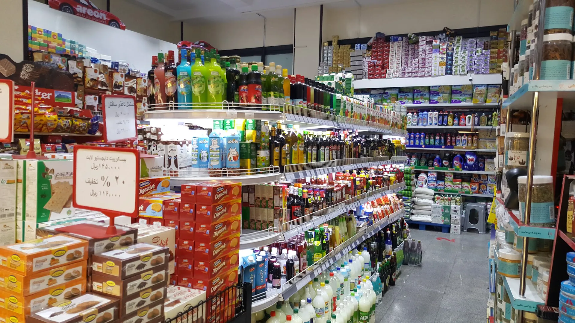 هایپر مارکت باران (شعبه اصلی) - تصویر 2