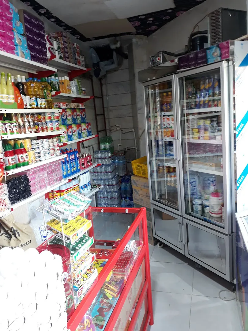 سوپرمارکت مصطفی (شعبه اصلی)