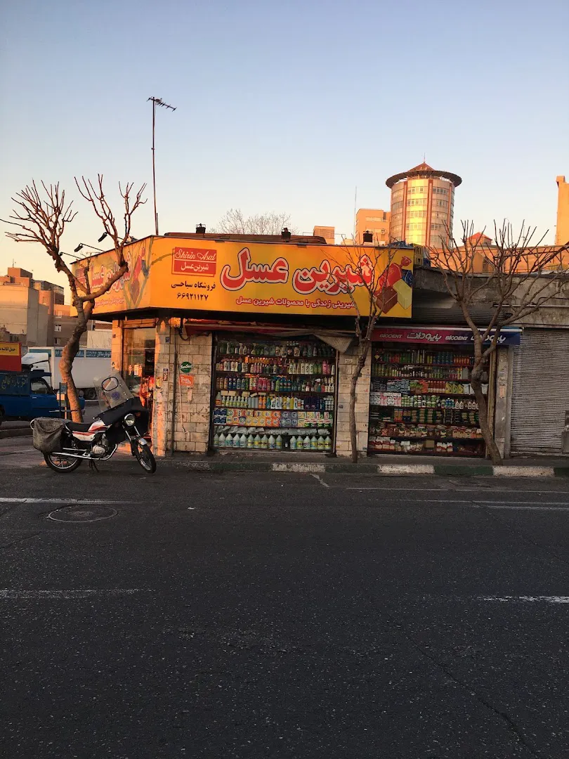 سوپر مارکت سیاحی آذربایجان (شعبه اصلی)