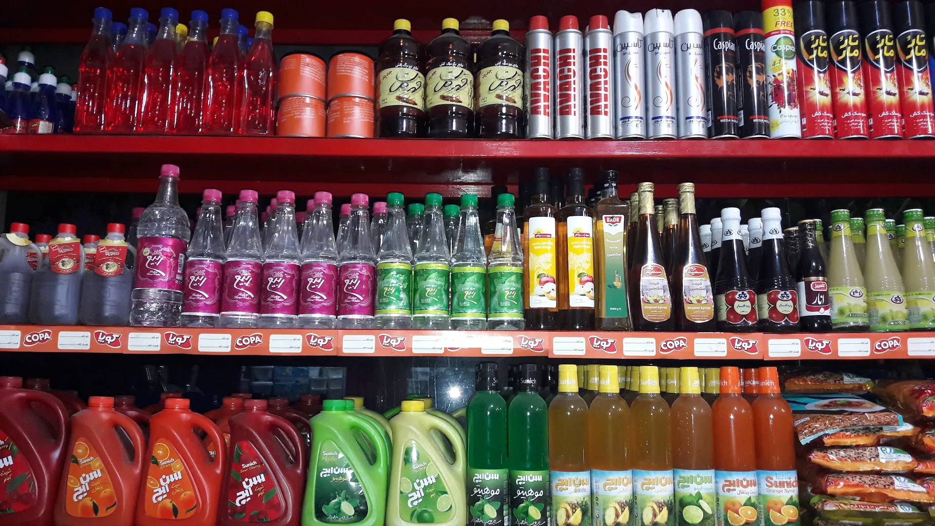 سوپر مارکت سیاحی آذربایجان (شعبه اصلی) - تصویر 4