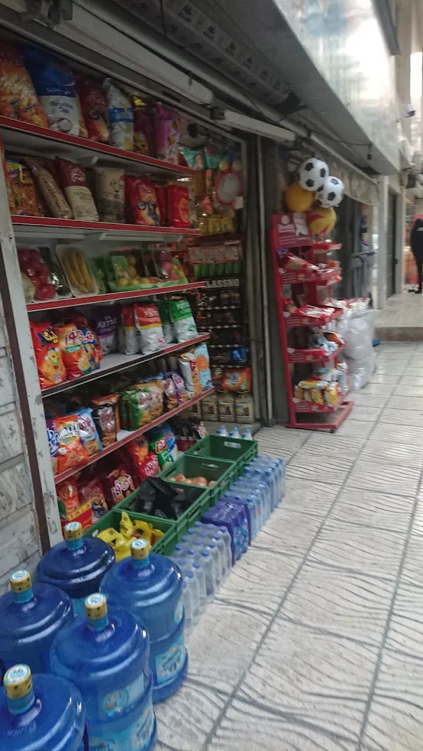 سوپرمارکت آزادگان (شعبه اصلی)