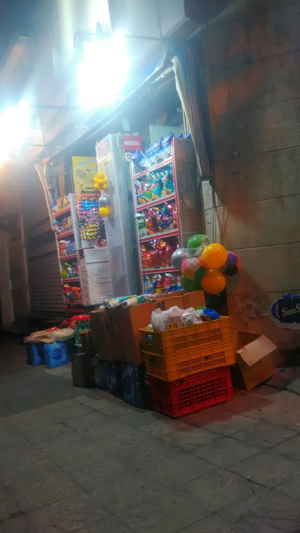 سوپرمارکت آریا (شعبه اصلی) - تصویر 3