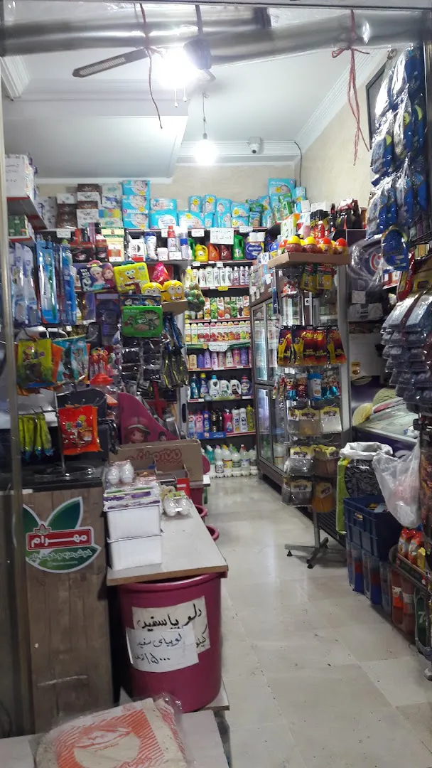 سوپر ماركت پايتخت (شعبه اصلی) - تصویر 2